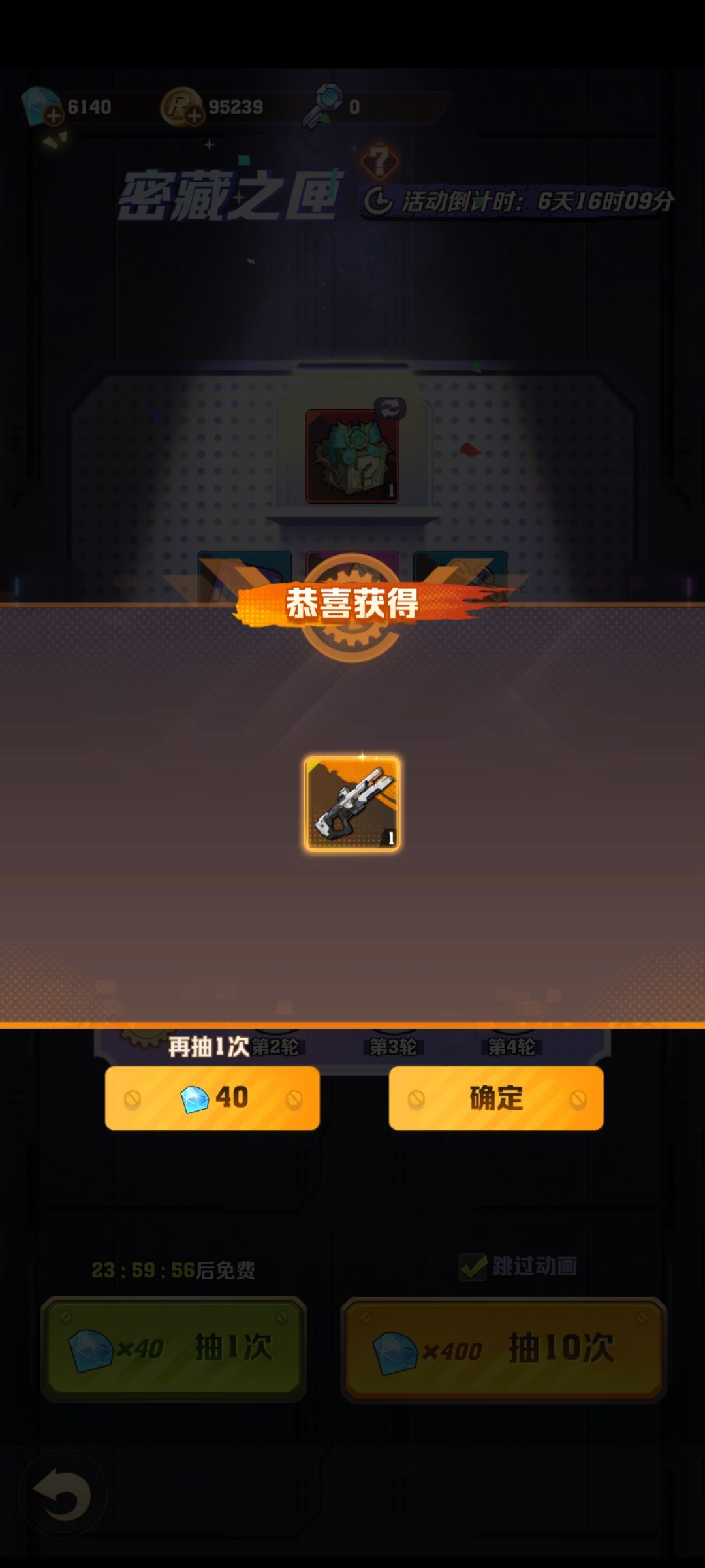 一发入魂 1