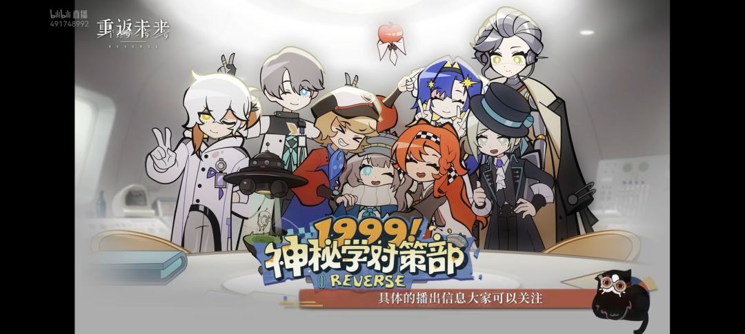 神秘泡面番 1