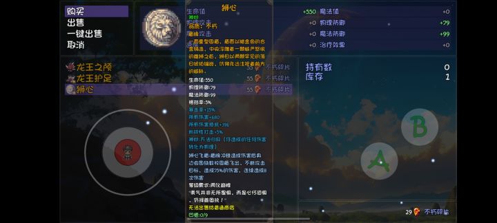 没钱就会刷出来好东西截图