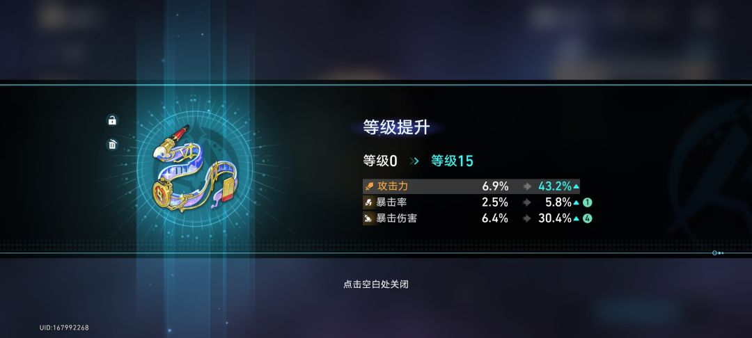 我可以玩崩铁吗 1
