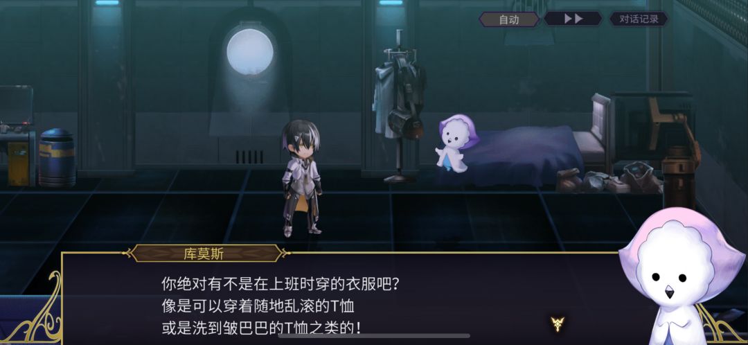补了as仙华和as八云的个人剧情(剧透有 4