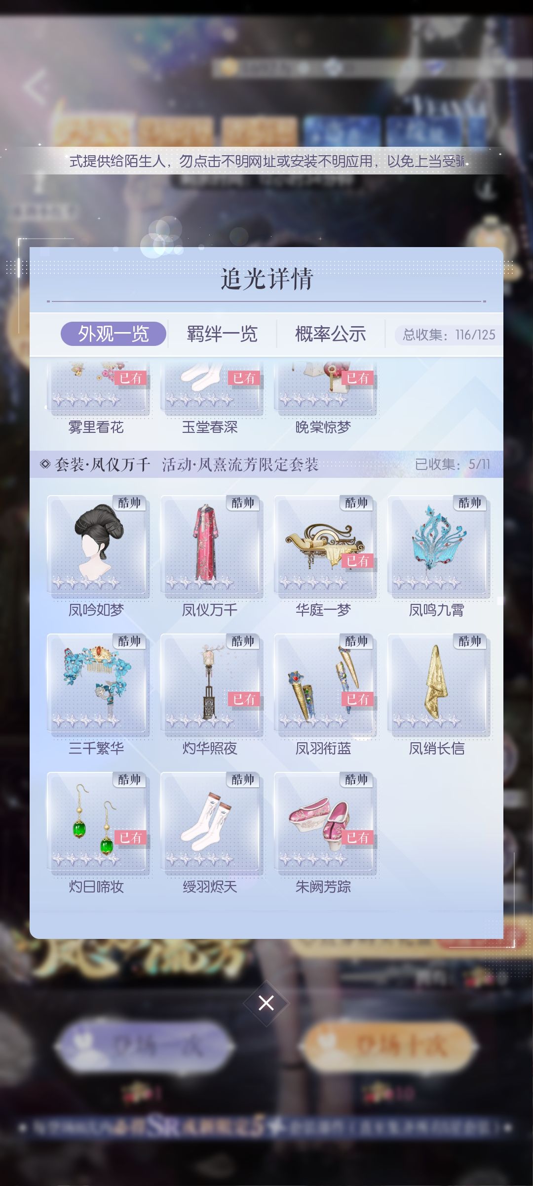 尽力了…… 2