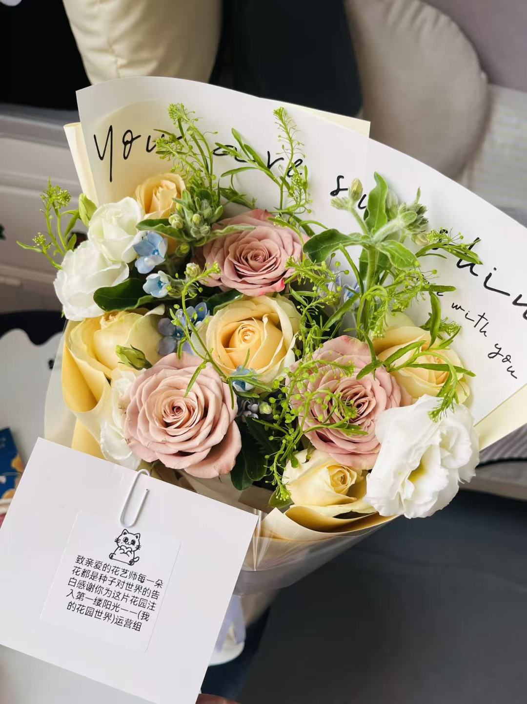 ＃我的花园世界 2