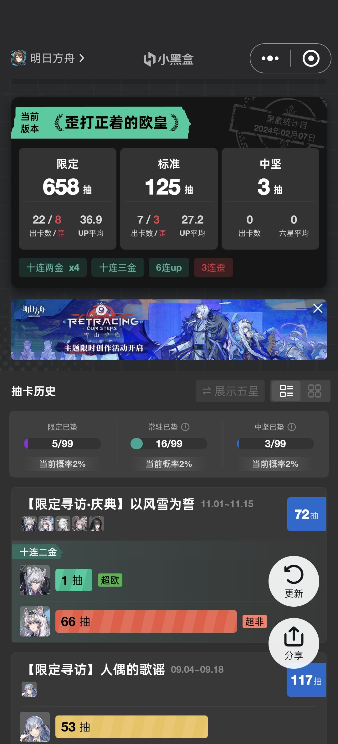 柳暗花明又一村 1