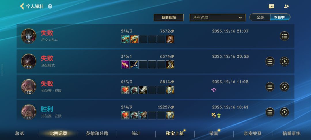 为什么一直挂机还骂人举报不会成功? 2