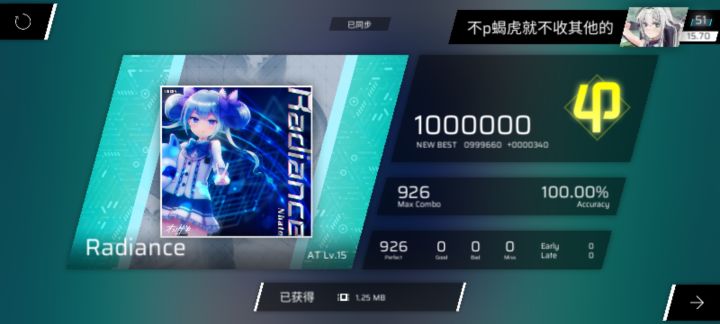 15二杀 江江神曲!截图