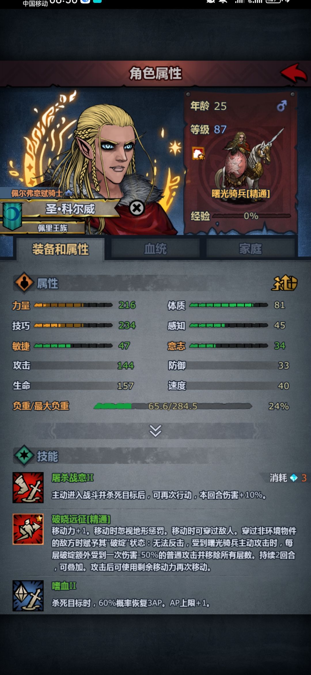 怎么玩 1