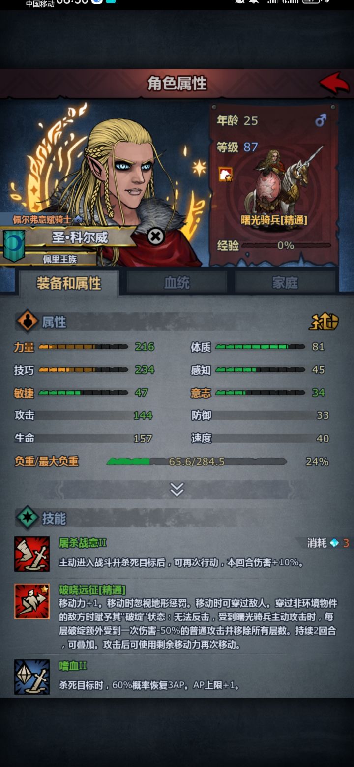 怎么玩截图