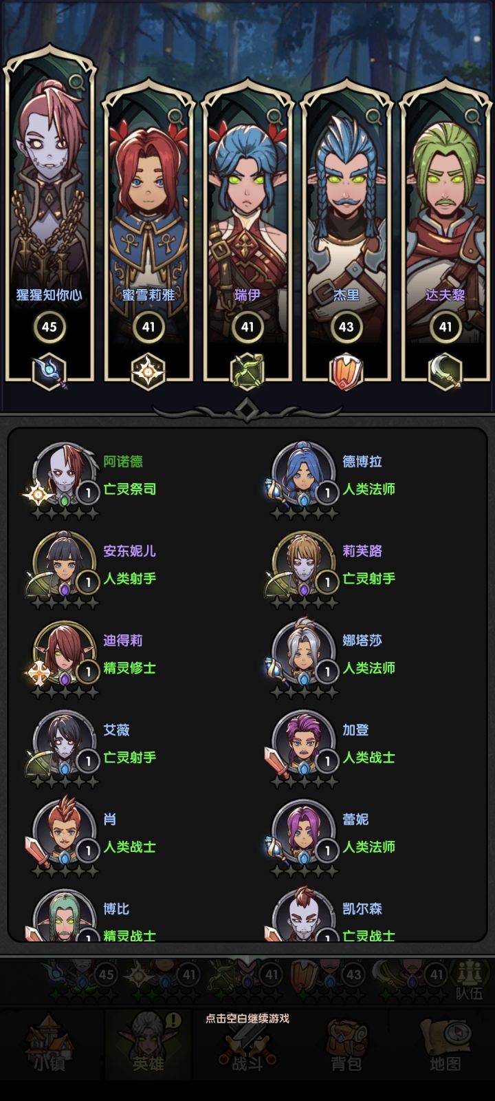 家人们,谁懂啊截图