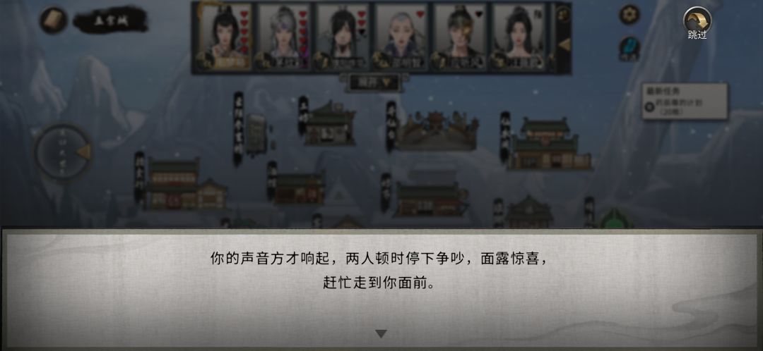 道侣吵架(后续2) 3