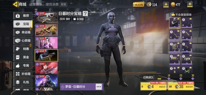 家人们,选哪个(我的资产只够我选一个)截图
