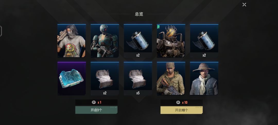 额 1