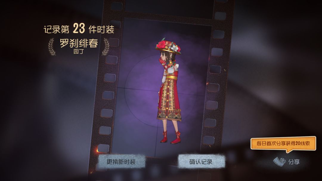 八月对我还算好吧…… 3