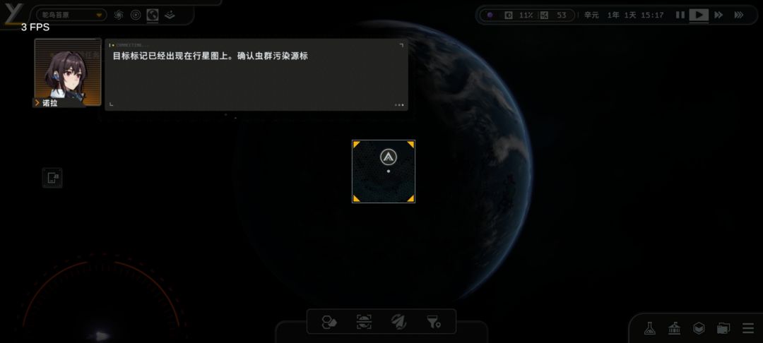 第一次玩发现跟环世界真的很像 1