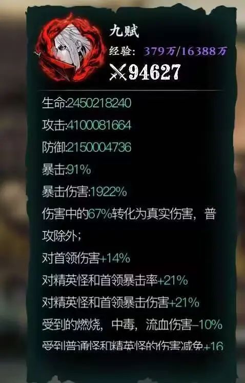 官方真的不给个说法?截图
