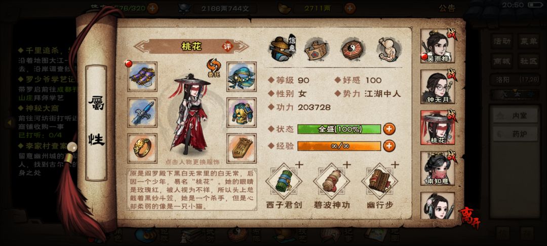 突然想回归玩玩,感觉什么都不会了 3