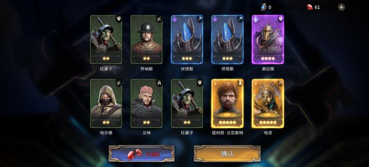 这是触发保底机制了?截图