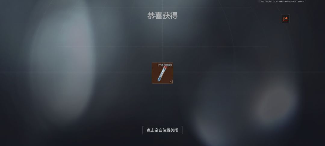 逆天兄弟 2
