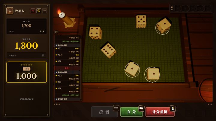 两眼一睁就是干!在等新品节…截图