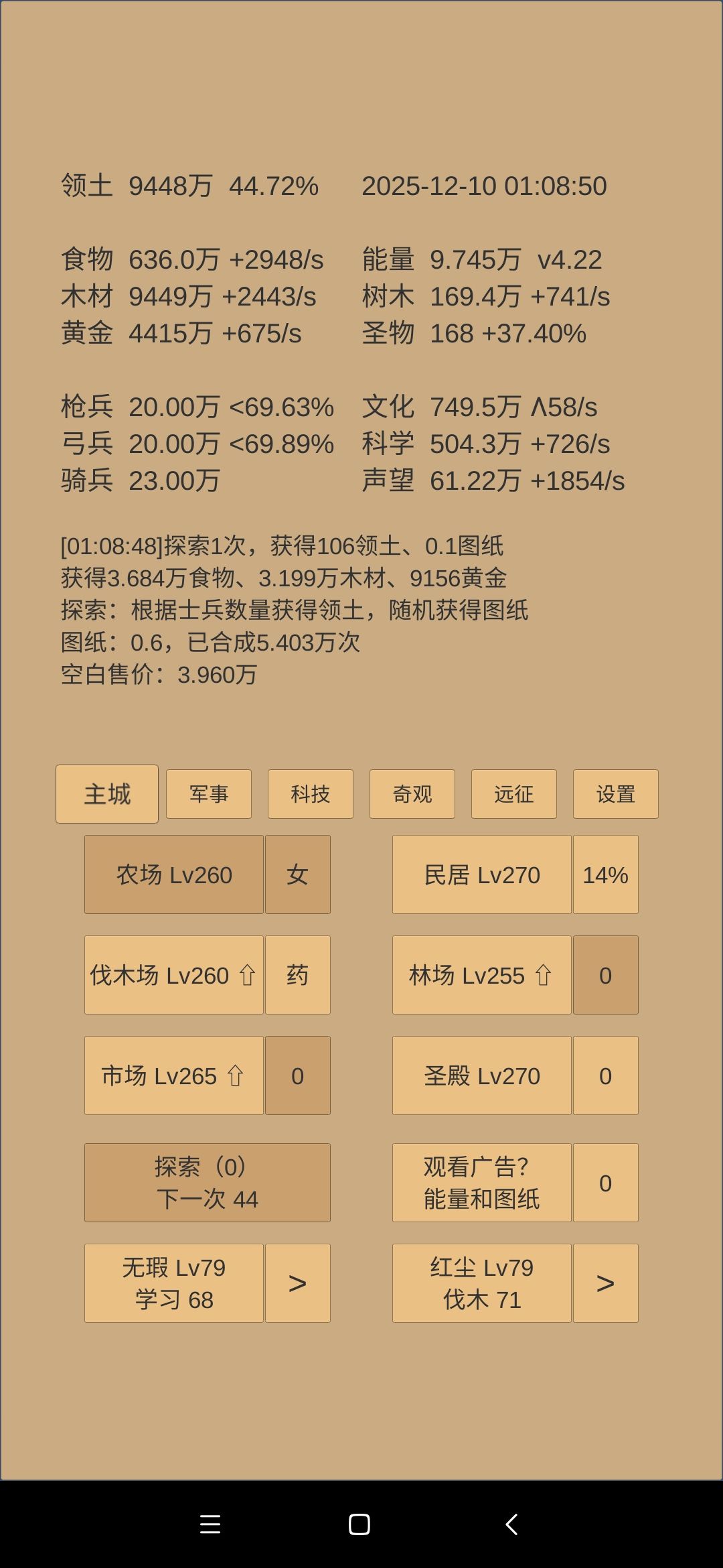 490小结 2