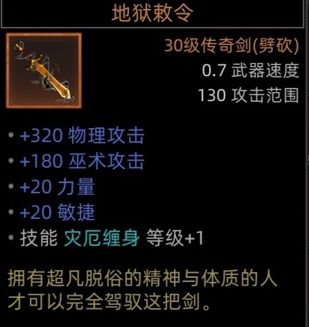 强化降低基础数值bug 2