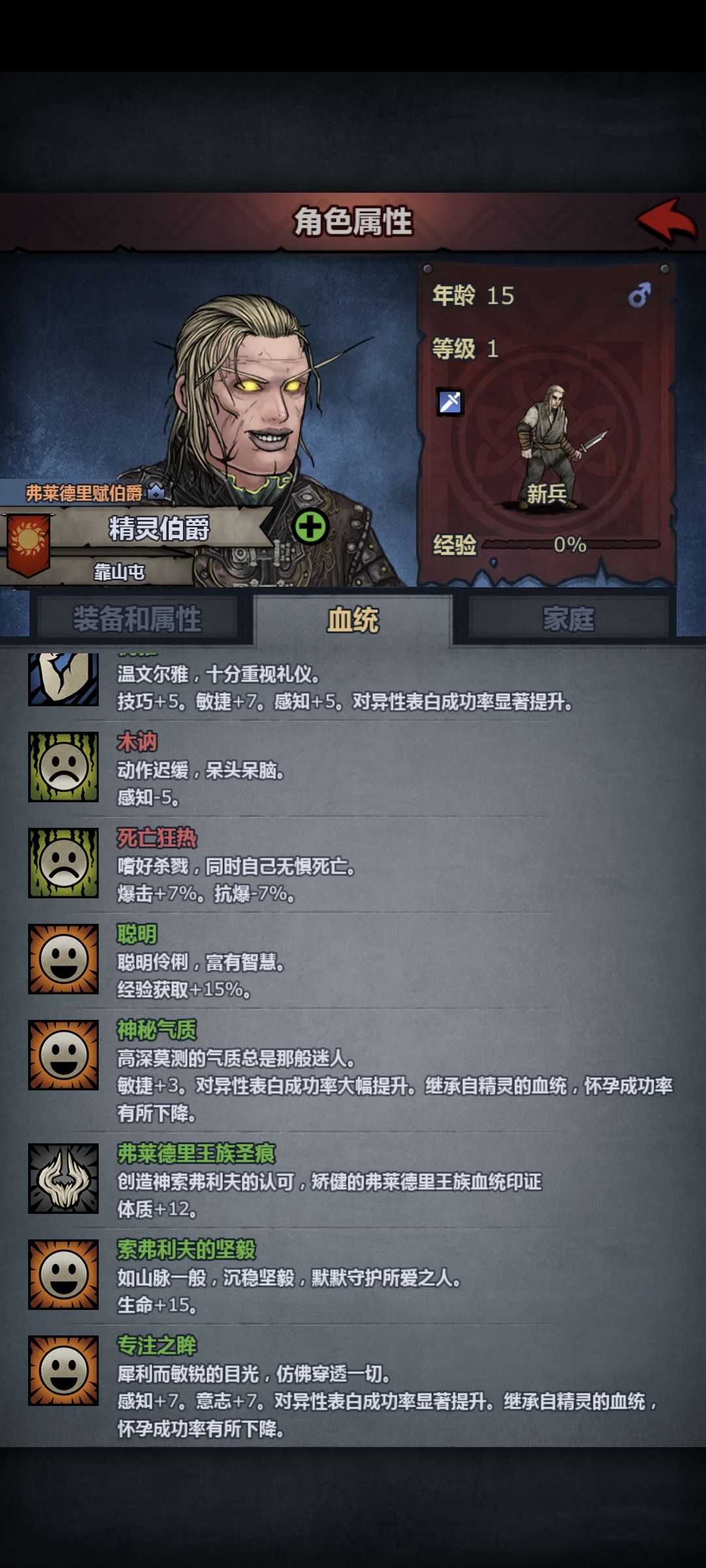 看面相笑死我了 1