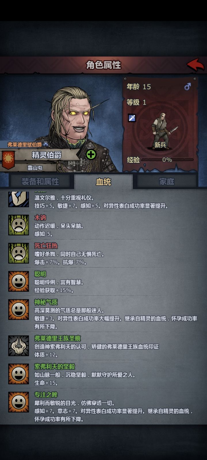 看面相笑死我了截图