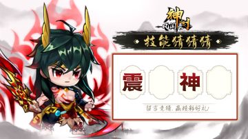 【已开奖】🌟福利活动🌟 | 猜技能名称，赢置换卡～第108期