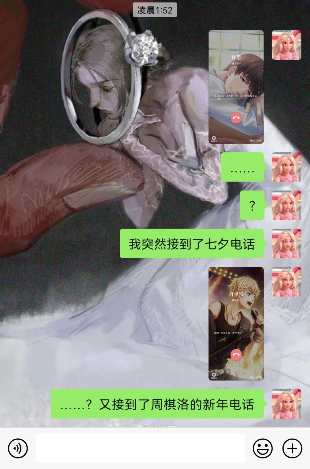 动态图片 2