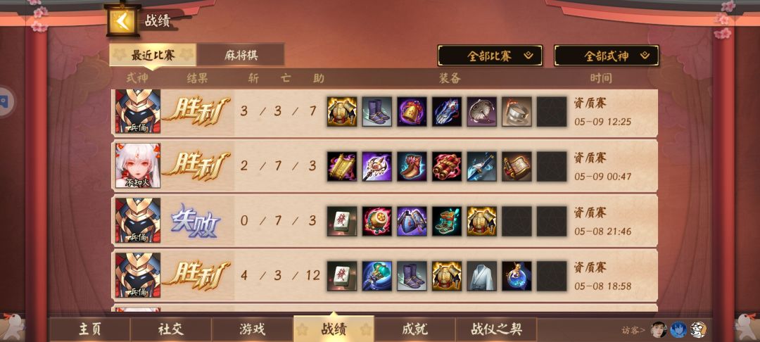 辅助位的弱者-新人也能看懂的兵俑劝退攻略 3