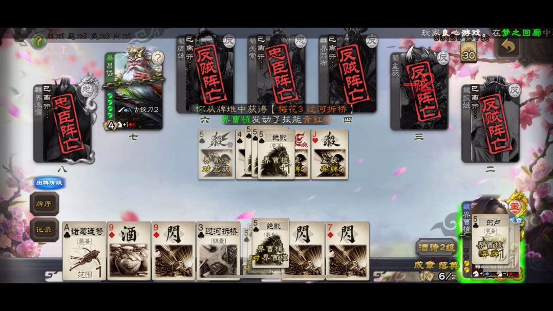video-3374279