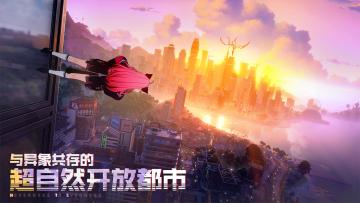 新开放世界游戏，即将上线❗️❗️❗️