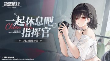 「光影风尚——拍摄进行时！」即将开启！1月22日10:00港区改建