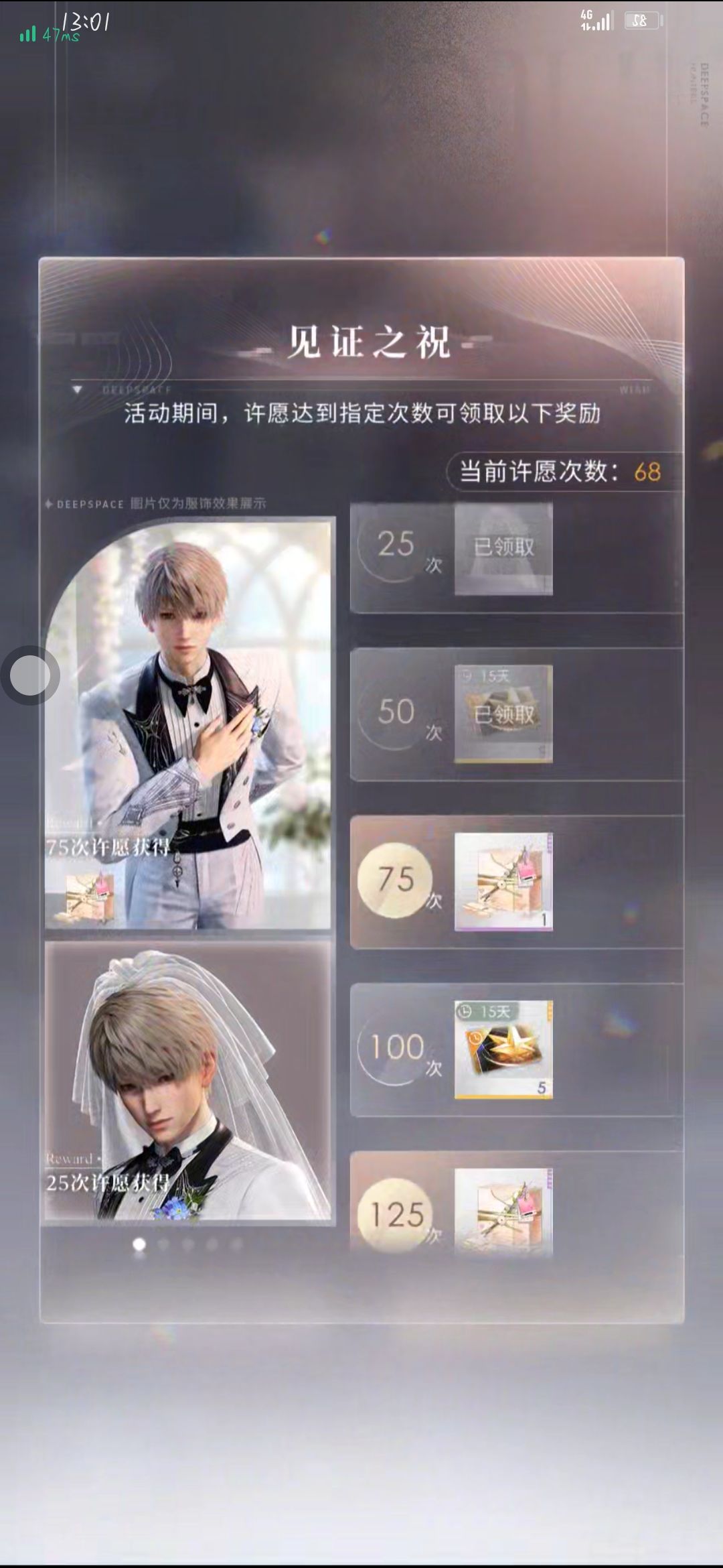 祁煜婚卡 3