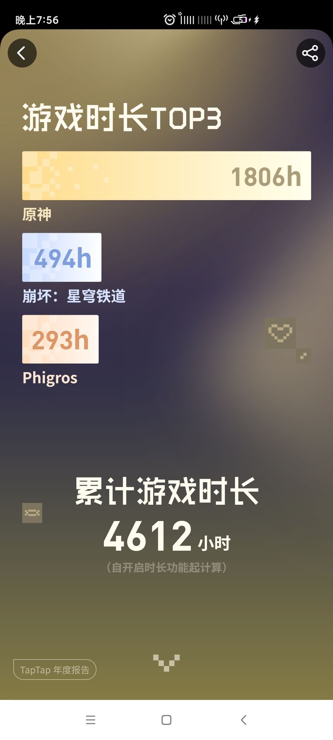浅浅分享一下 2