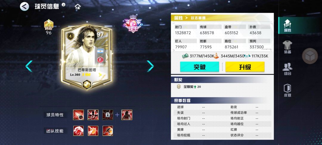 哇塞,他超猛的!第二期挑战 1
