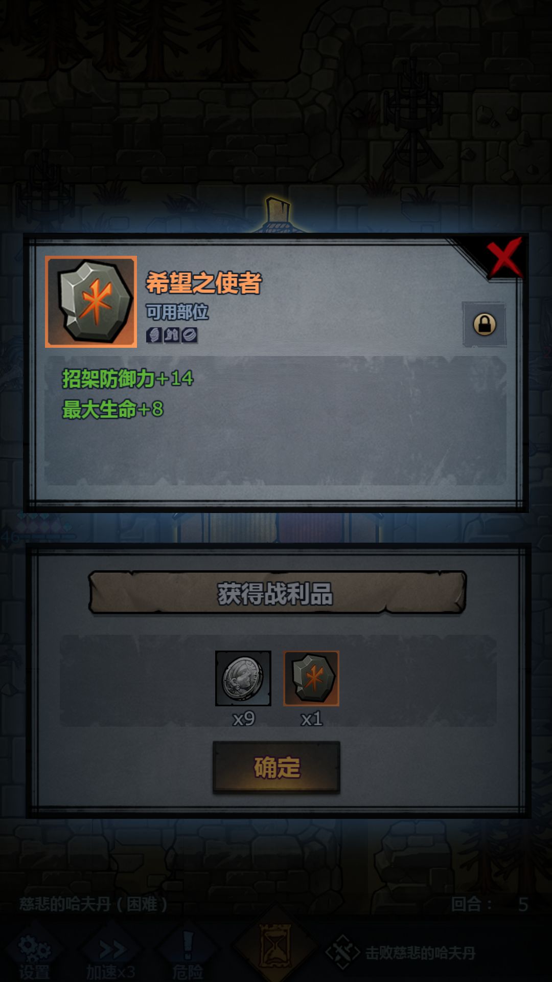 怎么有这么垃圾的橙啊 1
