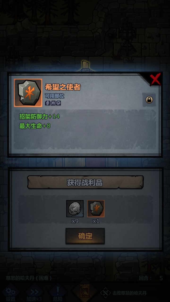 怎么有这么垃圾的橙啊截图