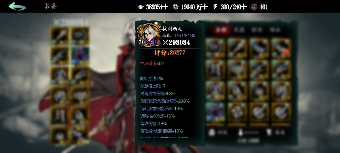 新版本无锋技能链求推荐 2