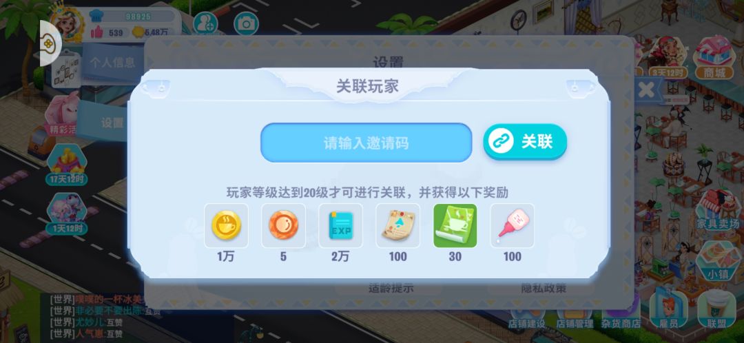 动态图片 2