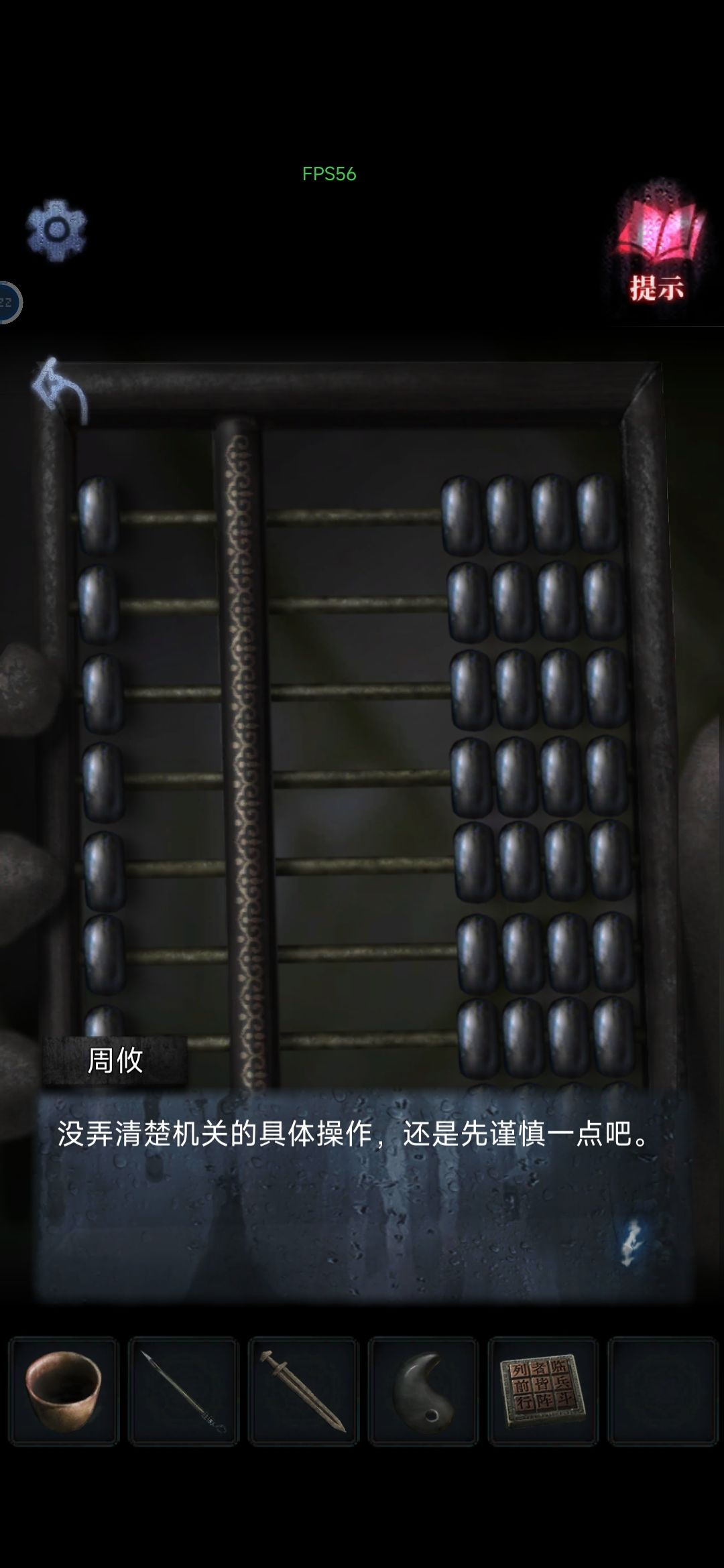 动态图片 1