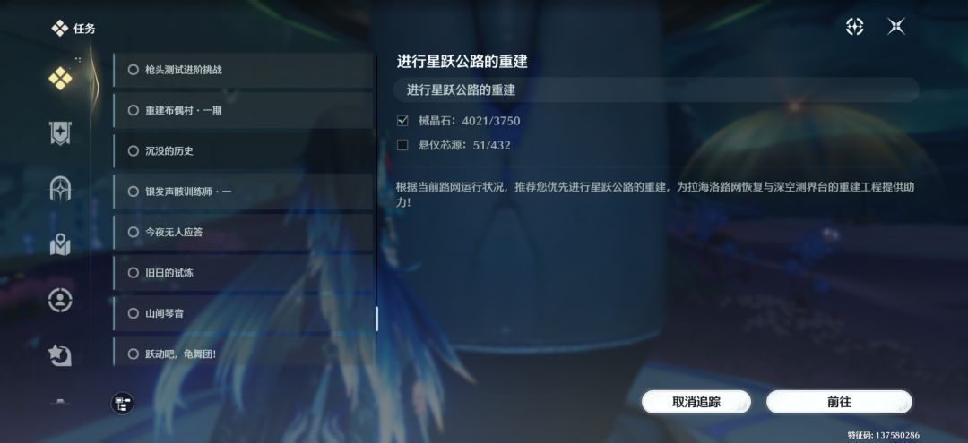 肝任务来了 11