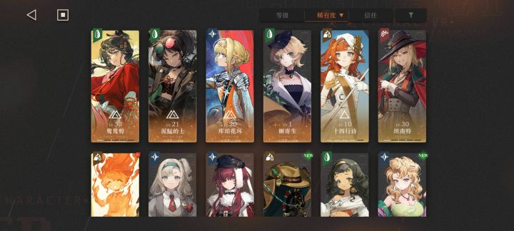 求助一下请问是抽牙仙还是抽蝴蝶截图