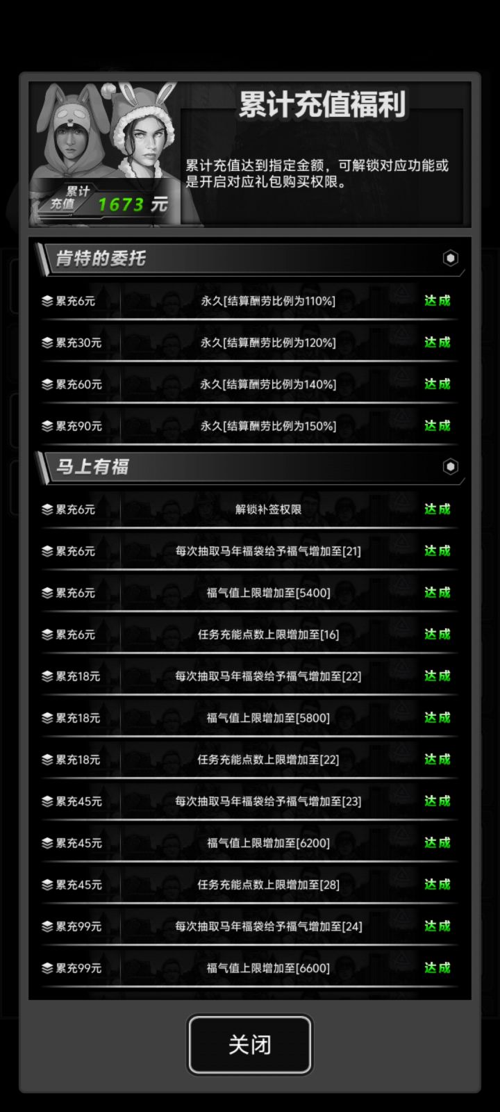 刚回归,加好友来截图