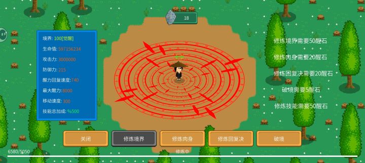 好玩,不强看广告截图