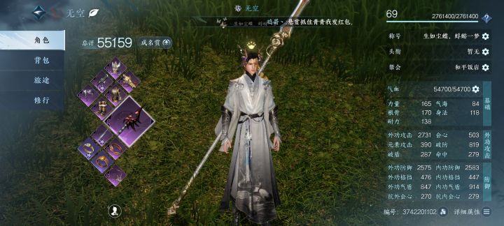 这现在是个什么水平?截图