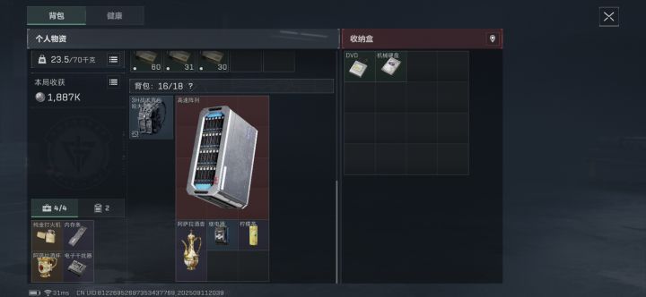 我是真唐王吗铁铁们截图