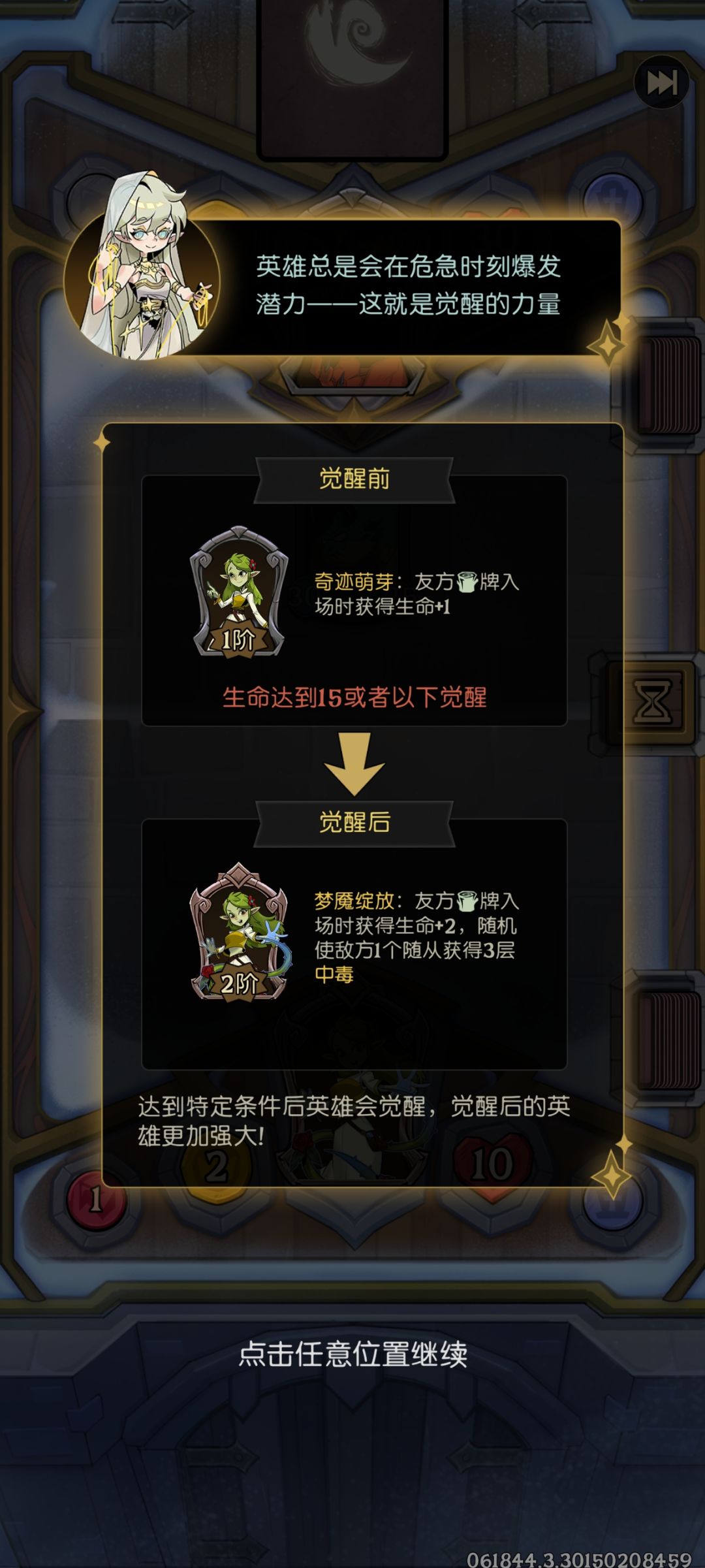 月圆IP新游戏❗*炉石玩法（测试中先到先得❗ 3
