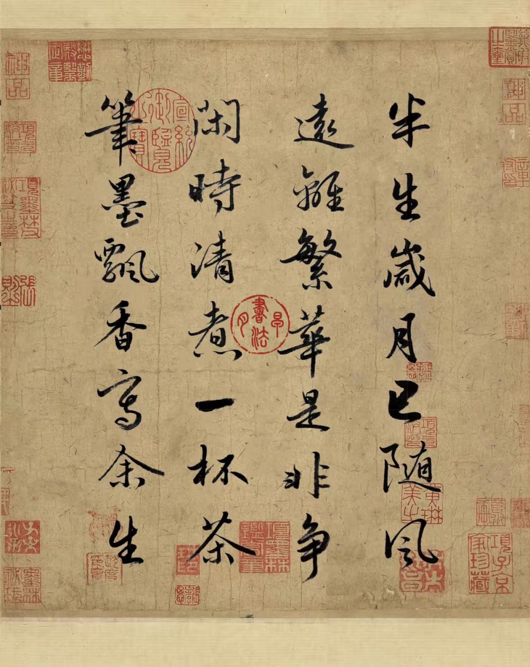 半生岁月已随风，远离... - 啊峰的动态 - TapTap