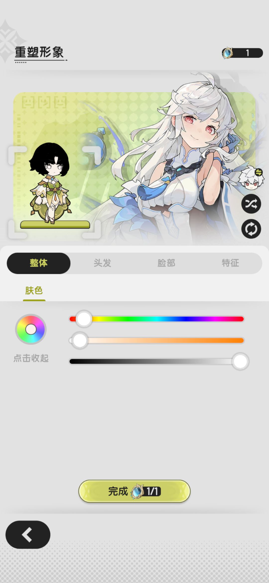 请教:白皮捏脸的参数 3